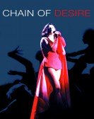 Chain of Desire Free Download