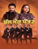 Chal Mera Putt 2 Free Download