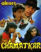 poster_chamatkar_tt0126234.jpg Free Download