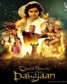 Chhota Bheem and the Curse of Damyaan poster