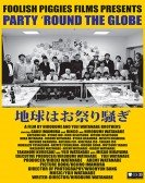 Party 'Round the Globe Free Download