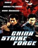 China Strike Force poster