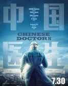 poster_chinese-doctors_tt13696296.jpg Free Download