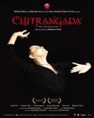 Chitrangada: The Crowning Wish poster