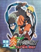 Chunin Exam on Fire! and Naruto vs. Konohamaru! Free Download