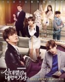 Cinderella And The Four Knights Free Download