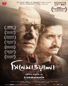 poster_cinemawala_tt5716302.jpg Free Download