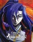 Code Geass: Akito the Exiled 2: The Wyvern Divided Free Download