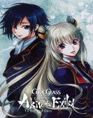 Code Geass: Akito the Exiled 5: To Beloved Ones Free Download