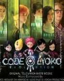 Code Lyoko Evolution poster