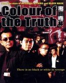 Colour of the Truth Free Download