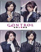 poster_control-hanzai-shinri-sousa_tt1772721.jpg Free Download