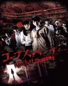 Corpse Party: Book Of Shadows Free Download