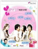 poster_couple-breaking_tt10642186.jpg Free Download