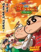 Crayon Shin-chan: Burst Serving! Kung Fu Boys ~Ramen Rebellion~ Free Download