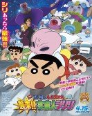 Crayon Shin-chan: Invasion!! Alien Shiriri Free Download