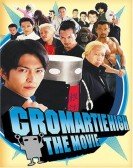 Cromartie High School: The Movie Free Download