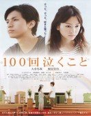 Crying 100 Times - Every Raindrop Falls poster