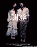 poster_curse-of-the-deserted_tt1708427.jpg Free Download