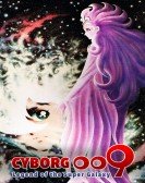 Cyborg 009: Legend of the Super Galaxy Free Download