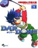 Dan Doh!! poster