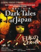 poster_dark-tales-of-japan_tt0467692.jpg Free Download