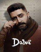 Dasvi Free Download