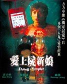 poster_dating-a-vampire_tt0828100.jpg Free Download