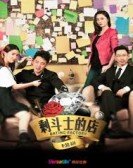 poster_dating-factory_tt0901889.jpg Free Download