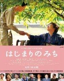 Dawn of a Filmmaker: The Keisuke Kinoshita Story Free Download