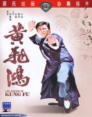 The Master of Kung Fu Free Download