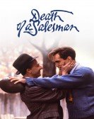 Death of a Salesman (1985) poster