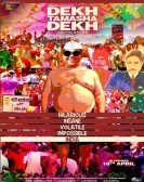 Dekh Tamasha Dekh Free Download