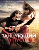 poster_desert-dancer_tt2403393.jpg Free Download