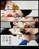 poster_design-7-love_tt3746842.jpg Free Download