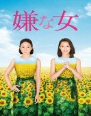 poster_desperate-sunflowers_tt4882930.jpg Free Download