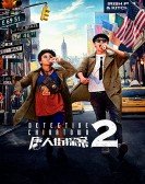 poster_detective-chinatown-2_tt7752454.jpg Free Download