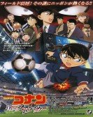 poster_detective-conan-ova-12_tt2131586.jpg Free Download