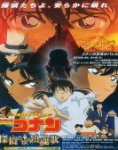 Detective Conan OVA 6 poster