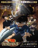 Detective Conan OVA 8 Free Download