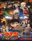 Detective Conan The Darkest Nightmare poster