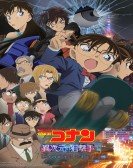 Detective Conan: The Dimensional Sniper poster