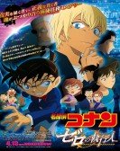 Detective Conan: Zero the Enforcer Free Download