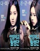 Detectives Of Seonam Girls High School poster