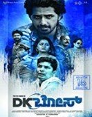 DK Bose poster