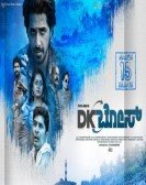 DK Bose Free Download