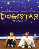 Dog Star Free Download