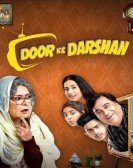 poster_door-ke-darshan_tt11231440.jpg Free Download