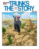 poster_dragon-ball-z-the-history-of-trunks_tt0142247.jpg Free Download