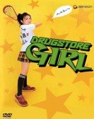 Drugstore Girl Free Download